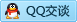 QQ在线咨询2783006867